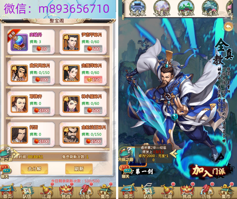 O7JI1}M~8SK@9Y~NIS]O71K.png