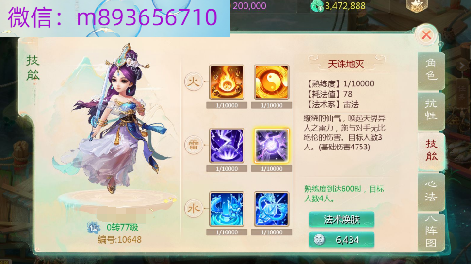 T2142`2}6_%_}F800UAQ8%Q.png