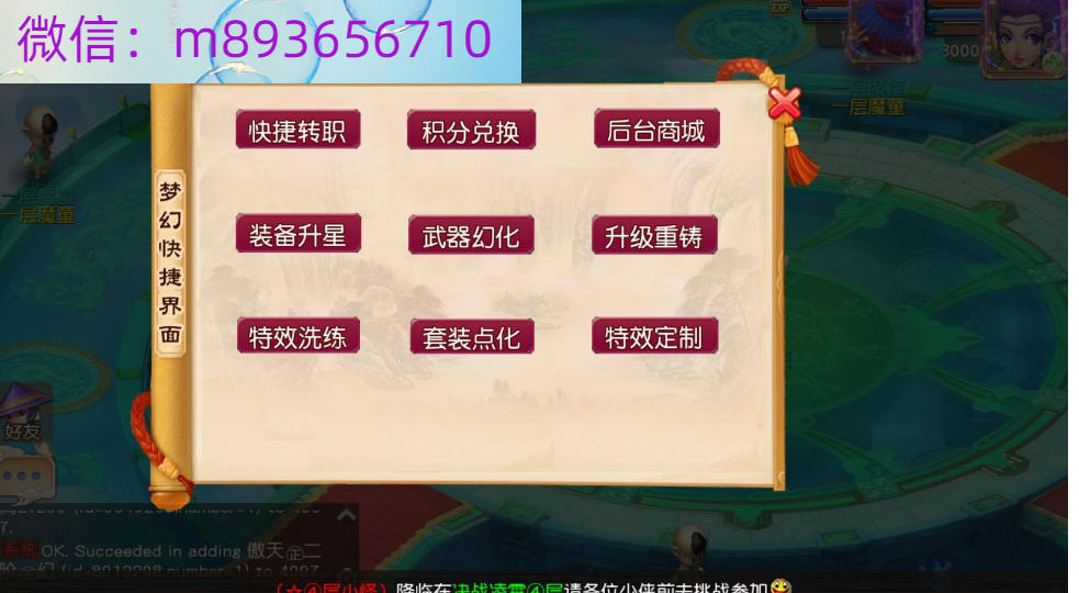 }8TFVEWI`AZ1MI[WWKX3$J5.png