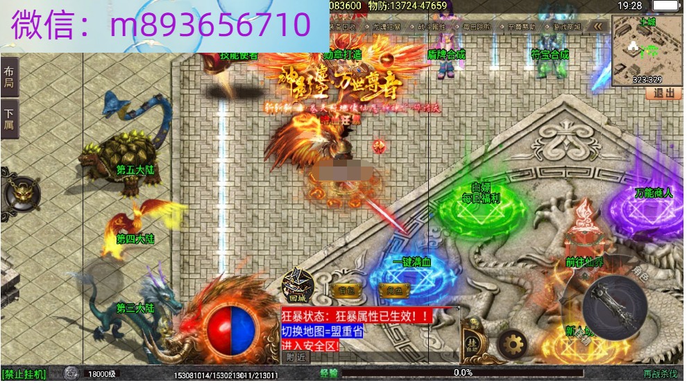 DOER@$VFSF9B10~@6LO_T]Q.png