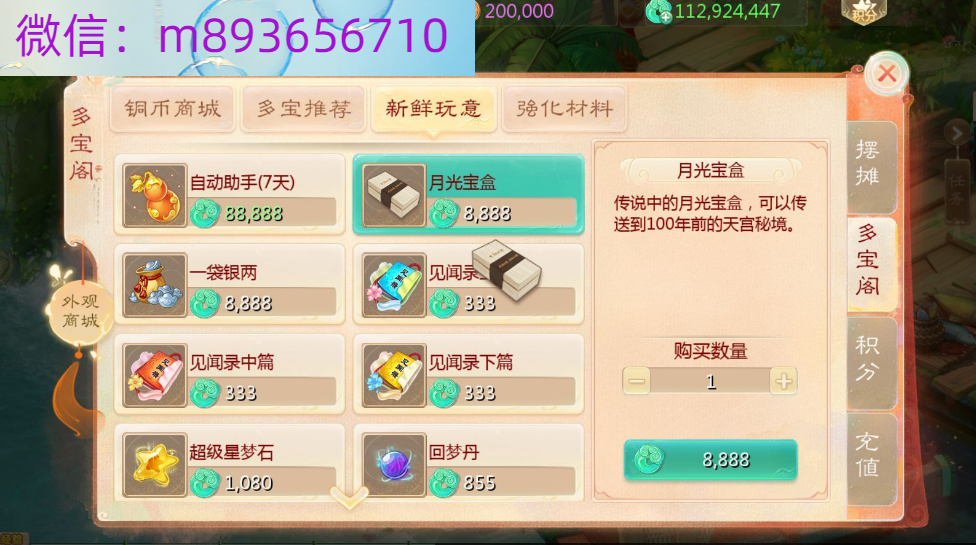 FQ9)46XYN}SC]MLLYSW]7~C.png