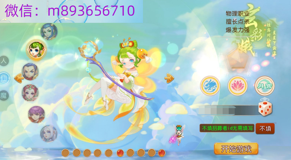 %19Y[_Y0DP3@@[}@I7@78P9.png