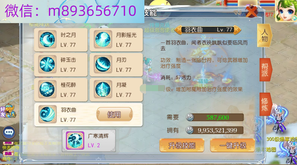 7C$D[R](1@HR_89LZD[2OFT.png