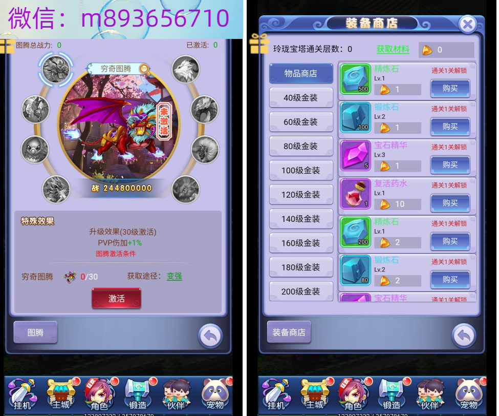 PINT8DQEVEAVYG}DJ(V0]6C.png