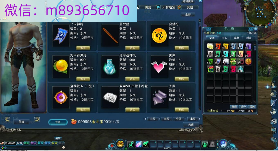 VE[JI}Y$4M03FYV56BUW6YU.png