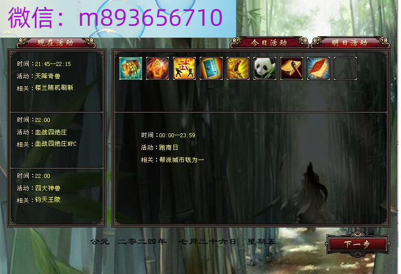K2C~6PFMC366]ZEPQ@0SXMI.png