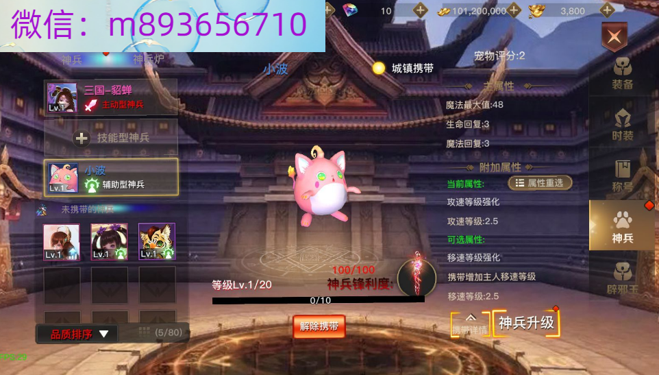)I459W8G03J~W}TY{RM6NG2.png