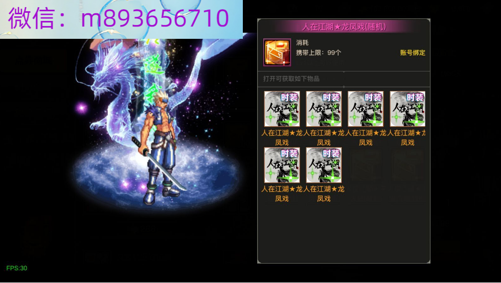 `AJ}JD8WGM%{84R$T5RMPPA.png