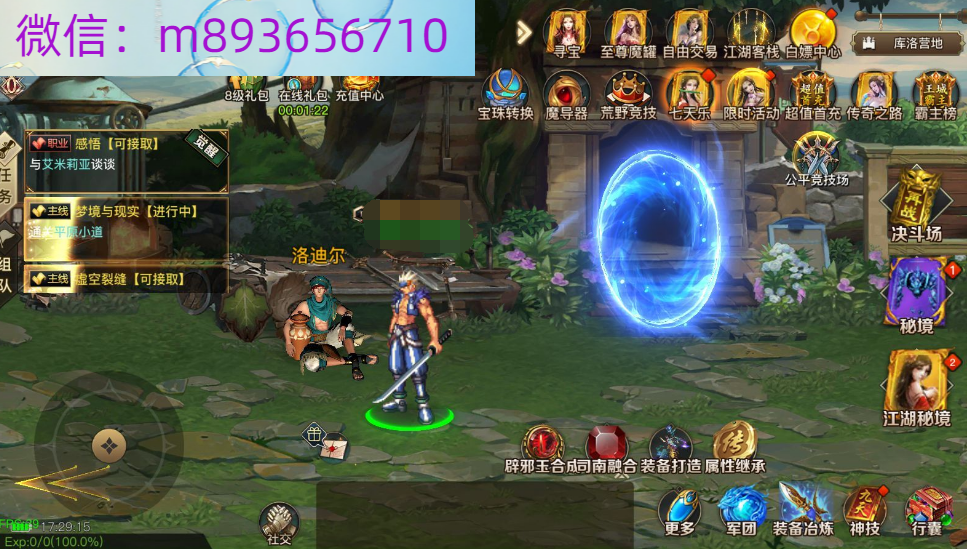 C[9V`2%]OY@QA%471WSRB0F.png