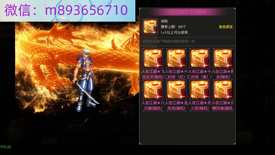 YB9DKRLVCLW}29)7W5WDGY7.png