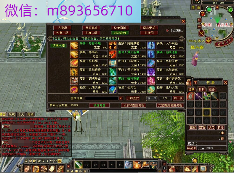 331%]ZWP2`DKFLZ2UE5L}JP.png
