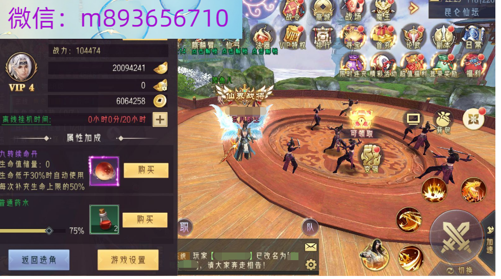 %%](JIPMGN@C~VMPU]J6MMO.png