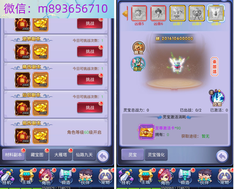 %2C)6HW9DYDEU$4OP2CU__A.png