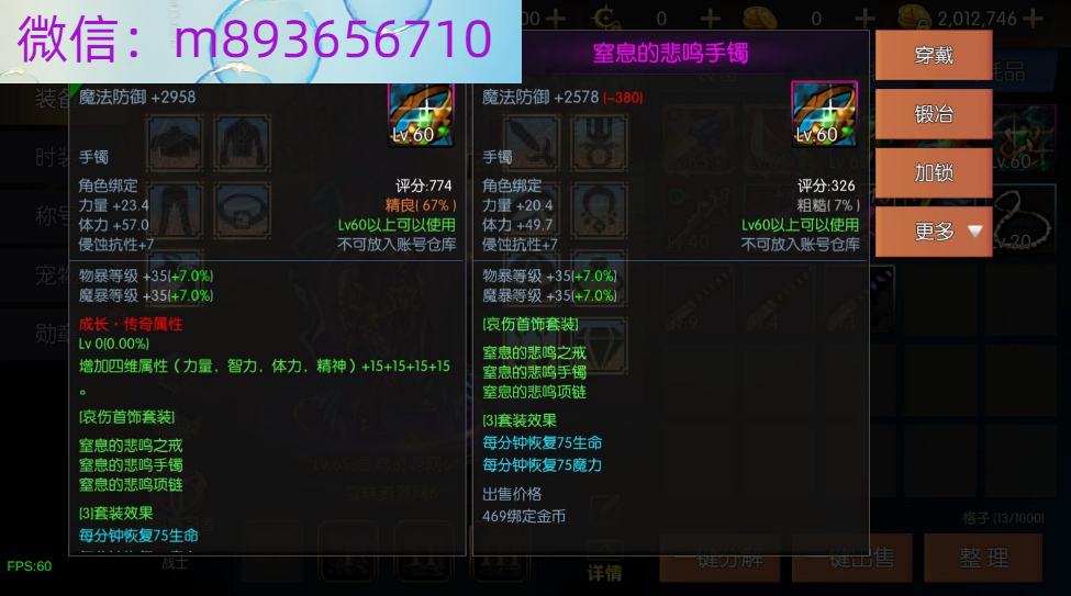 2M7O%}FSFRH%3[3[[973SH1.png
