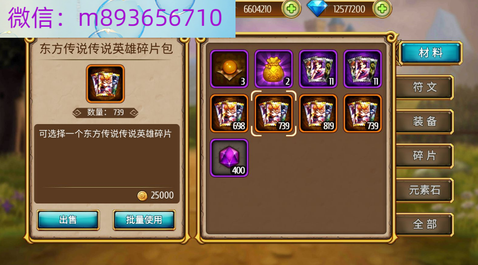 `U5`C32N2RBKOA)_FC_[VA1.png